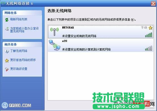 无线网卡找不到网络