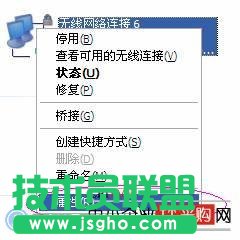 笔记本无线网卡找不到网络怎么办？