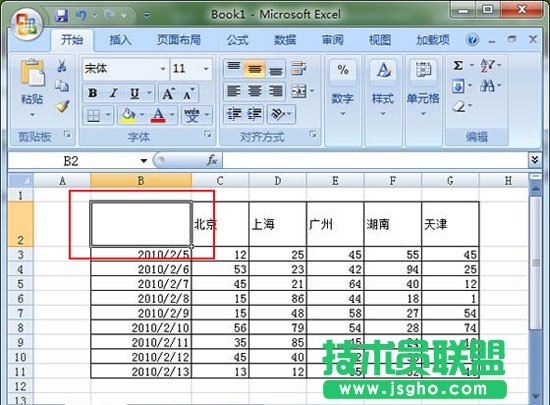 excel表格中画各种斜线的方法 三联