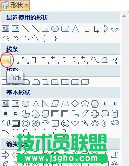 excel表格中画各种斜线的方法