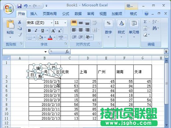 excel表格中画各种斜线的方法