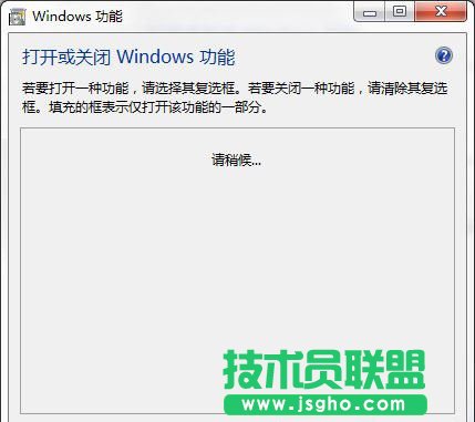 Win7系统怎么关闭Tablet PC组件功能