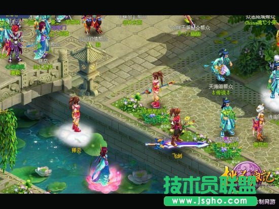 《桃花源记》生活技能攻略