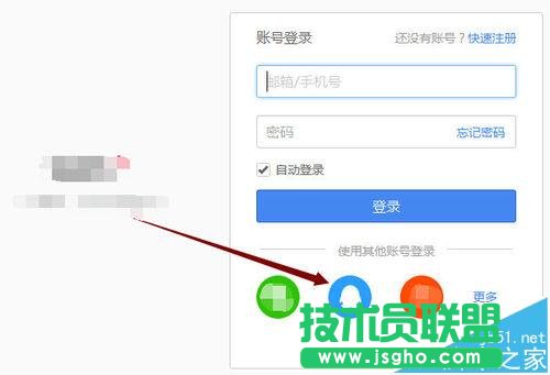 WPS2016如何使用演示朗读功能朗读文