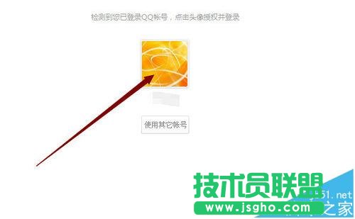 WPS2016如何使用演示朗读功能朗读文