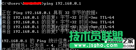 ping 192.168.0.1是什么意思？ping 192.168.0.1 介绍