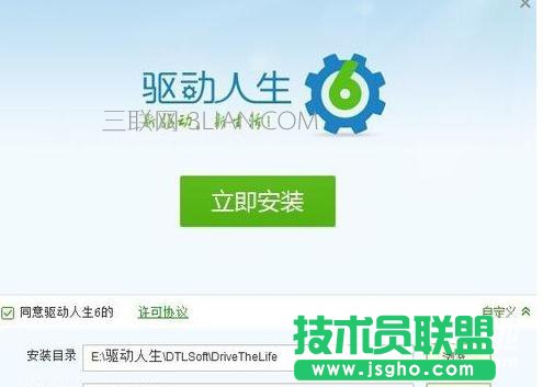 台式电脑网卡驱动怎么快速方便安装