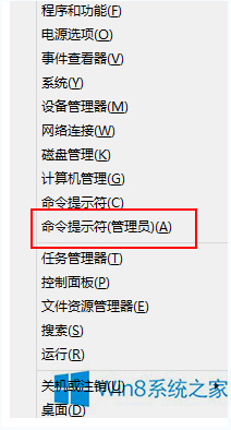 Win8系统工行网银助手安装错误如何解决？