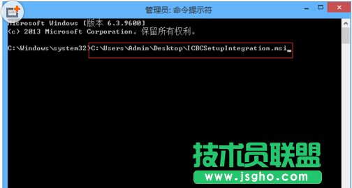 Win8系统工行网银助手安装错误如何解决？