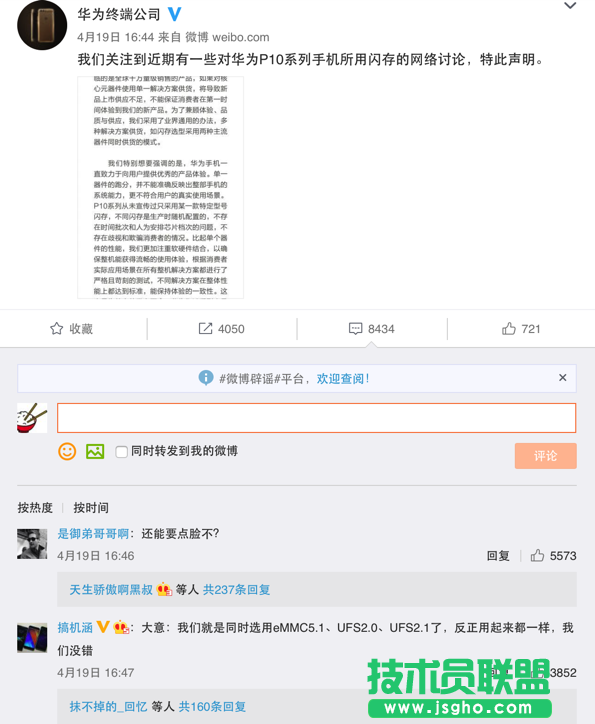 XXY41902是什么 微博发XXY41902编号能吸粉吗 三联