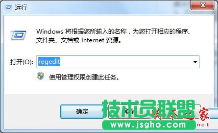 win7系统连接远程桌面出现闪退怎么办