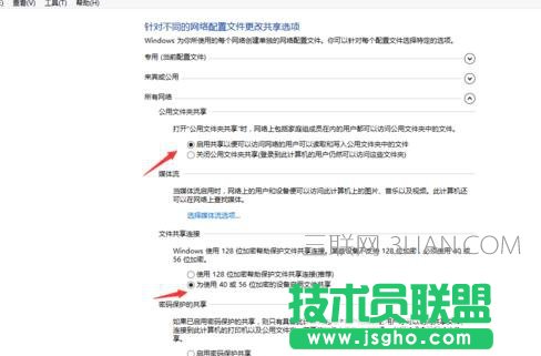 台式机win8怎么映射网络驱动器