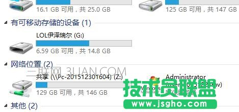 台式机win8怎么映射网络驱动器