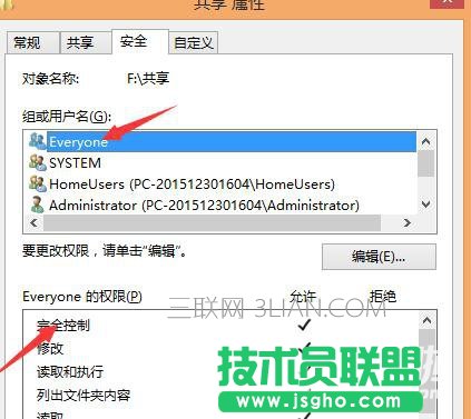 台式机win8怎么映射网络驱动器