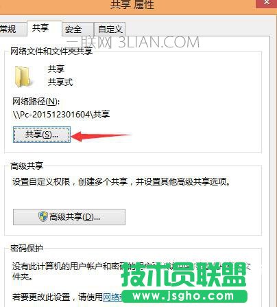台式机win8怎么映射网络驱动器