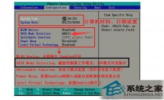 深度技术xp总是蓝屏怎么办