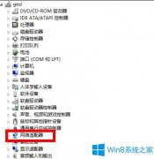 Win8系统无线连接受限怎么办？