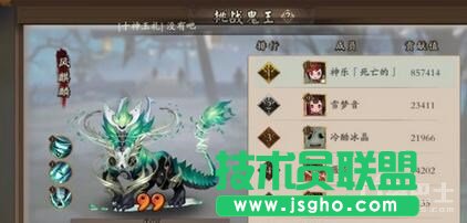 阴阳师手游平民式神推荐攻略 阴阳师平民式神搭配攻略