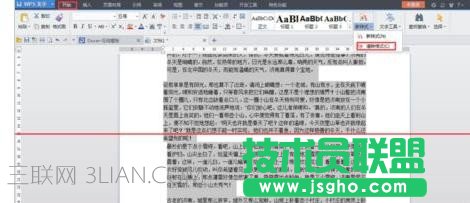 如何将网页内容复制到wps文字中