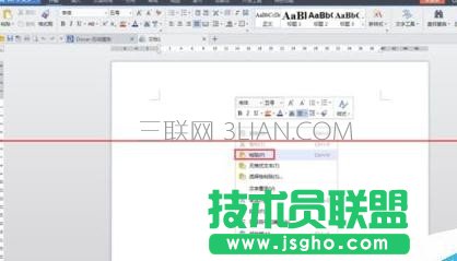 如何将网页内容复制到wps文字中