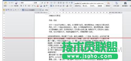 如何将网页内容复制到wps文字中