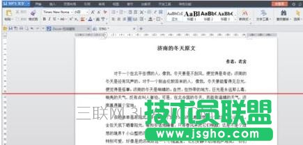 如何将网页内容复制到wps文字中