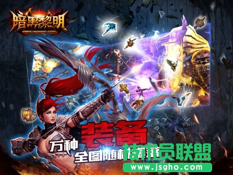 《暗黑黎明》战力提升心得分享