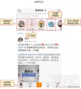 微博故事怎么关闭？