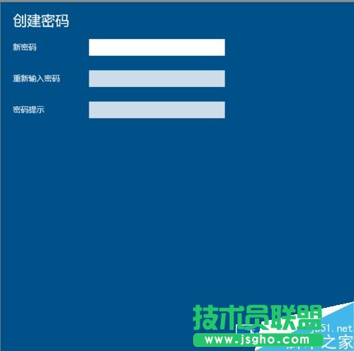 win10本地帐户如何创建、更改密码