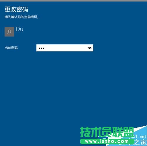 win10本地帐户如何创建、更改密码