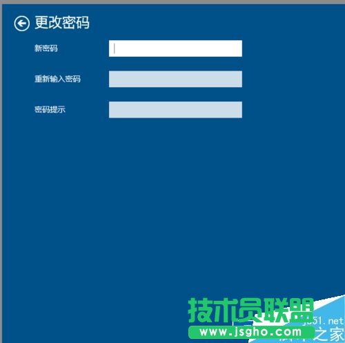 win10本地帐户如何创建、更改密码