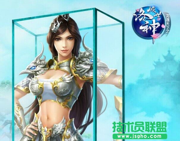 《倾世洛神》玩家成长攻略分享