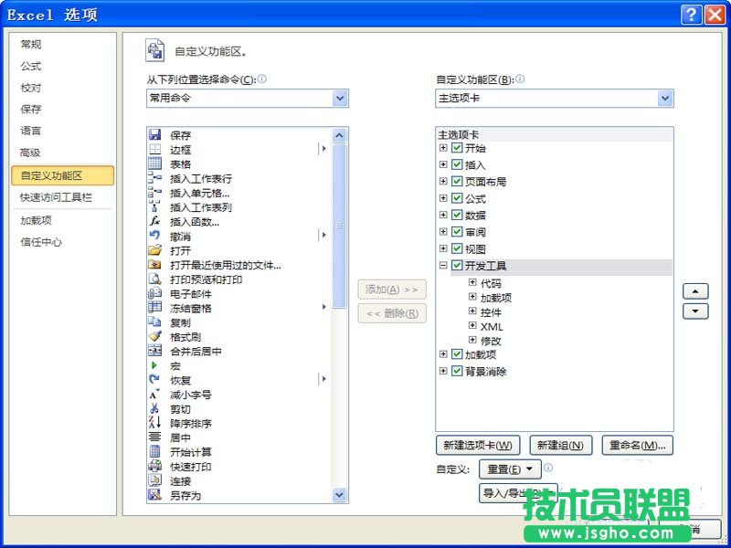 excel如何绘制出条形码图形