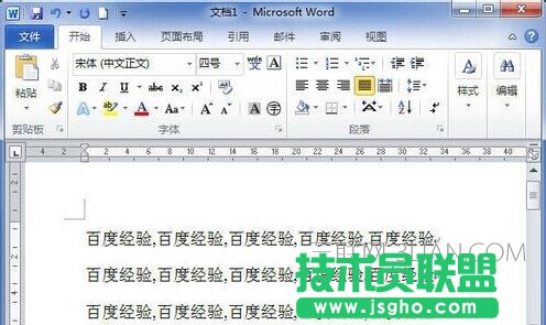 word字怎么转换为表格 三联