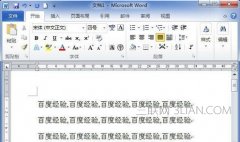 word字怎么转换为表格