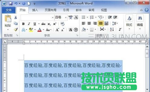 Word2010中怎样将文字转换成表格2