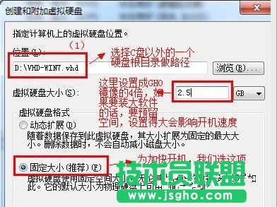 如何把RAMOS Win7装到内存里的方法教程