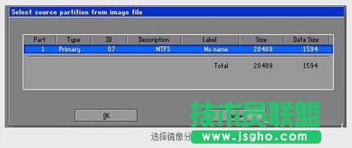 如何把RAMOS Win7装到内存里的方法教程