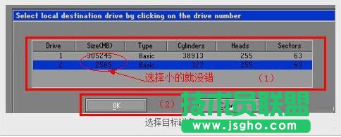 如何把RAMOS Win7装到内存里的方法教程