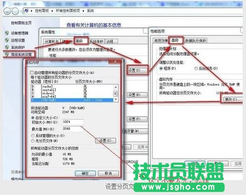 如何把RAMOS Win7装到内存里的方法教程