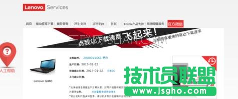 台式电脑无网络如何安装网卡驱动