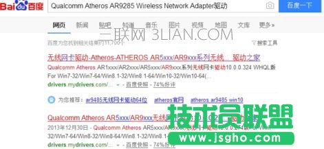 台式电脑无网络如何安装网卡驱动