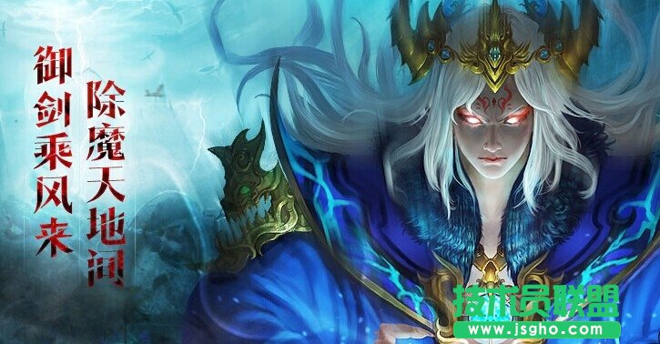 《战仙剑》新手攻略分享