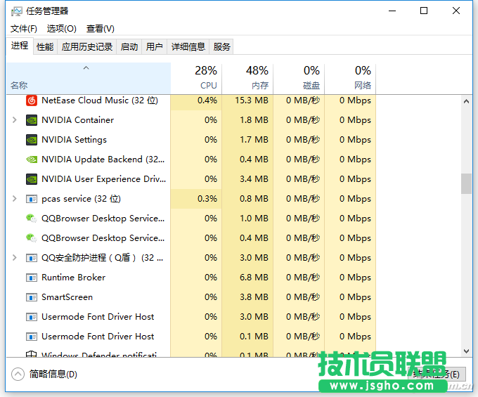 win10如何限制应用自启动 三联