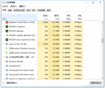 win10如何限制应用自启动