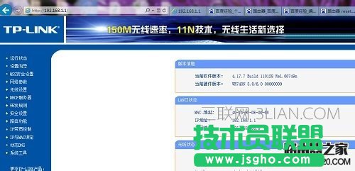 怎样恢复路由器出厂设置