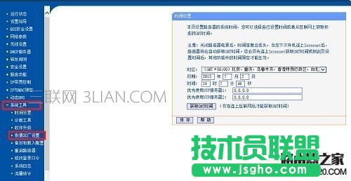 怎样恢复路由器出厂设置
