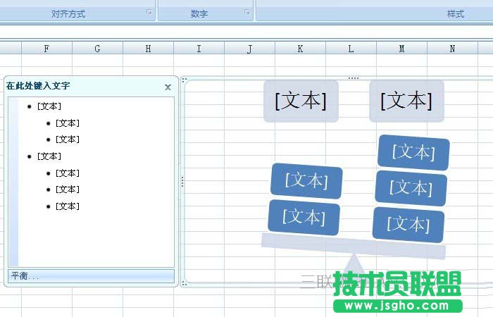 Excel表格中如何绘制各种类型的关系图