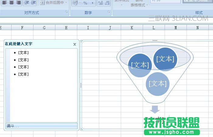Excel表格中如何绘制各种类型的关系图