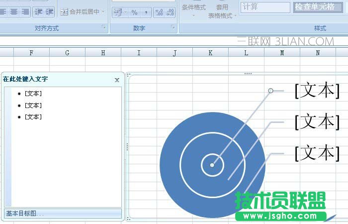Excel表格中如何绘制各种类型的关系图